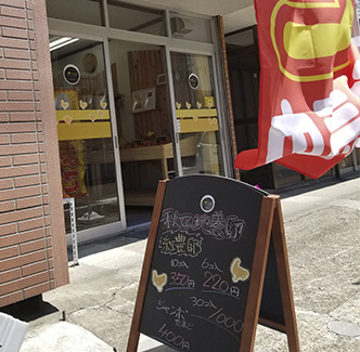 直営店COCCOYA