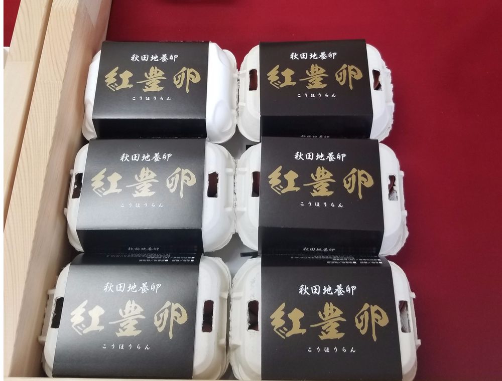 紅豊卵 こうほうらん 6個入